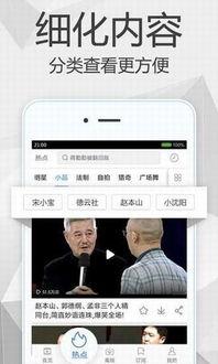 久热首页在线视频,畅享在线视频盛宴，尽在掌握